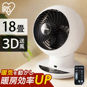 楽天市場 扇風機 サーキュレーター 人気ランキング1位 売れ筋商品 楽天市場 扇風機 サーキュレーター 人気ランキング1位 売れ筋商品